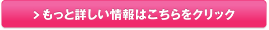 ヨガスリム【７つのスーパーフード配合】販売サイトへ